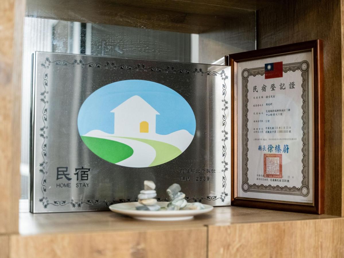 48-6 Homestay Xincheng Township Dış mekan fotoğraf